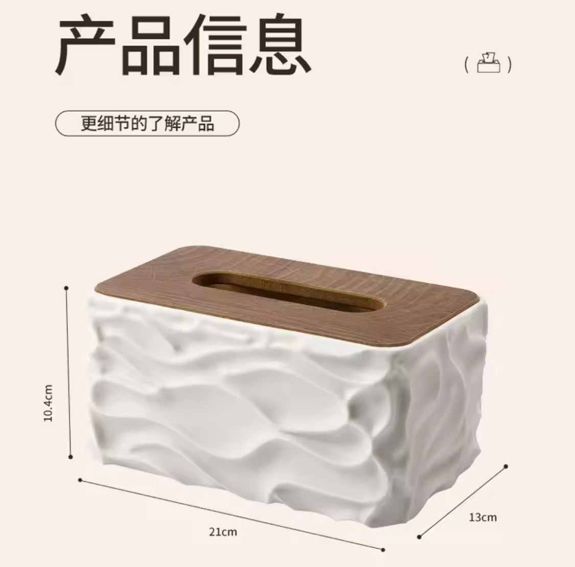 Nordic Tissue Holder, Dustproof Tissue Holder With Wooden Lid, Durable Large Capacity Tissue Holder